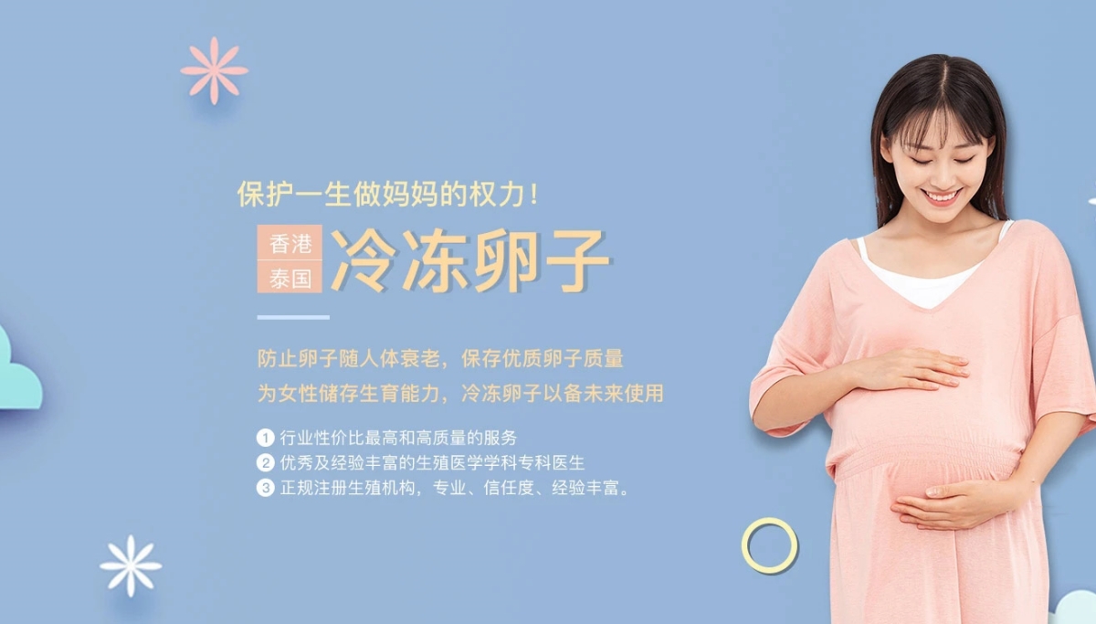 西安试管代怀生孩子-西安缘梦代怀机构